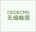 教师资历测验素质